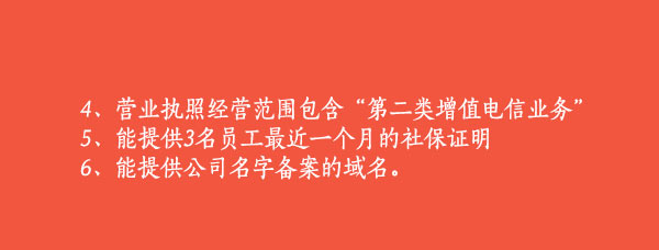 出版物零售经营许可证代办条件