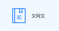 EDI许可证