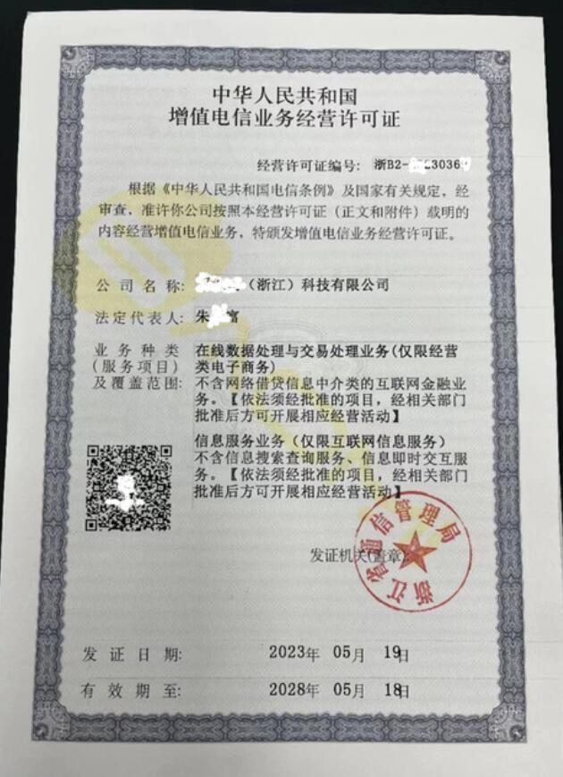 微信图片_20250127130351.jpg