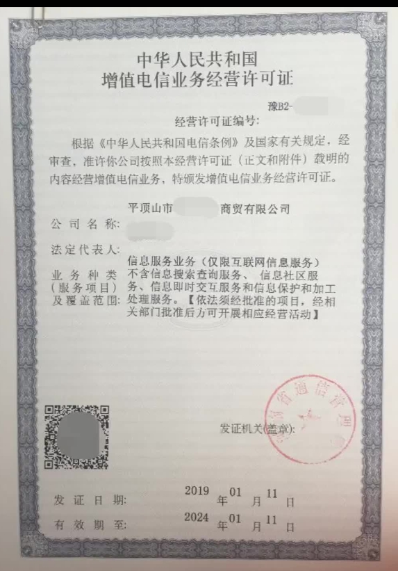 微信图片_20250127130351.jpg