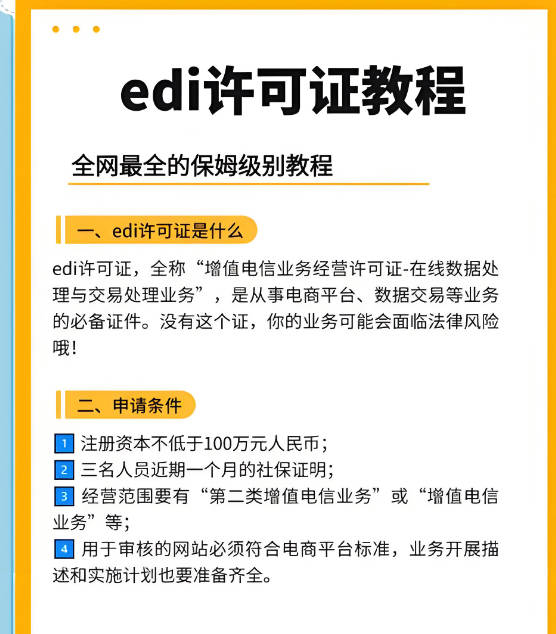 Snipaste_2025-02-20_10-32-41.jpg