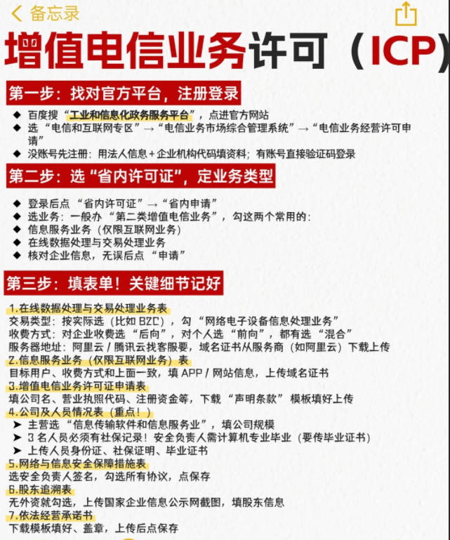 Snipaste 12-19 07-59-22 .jpg