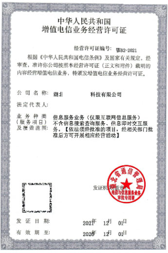QQ20260611-082628.jpg