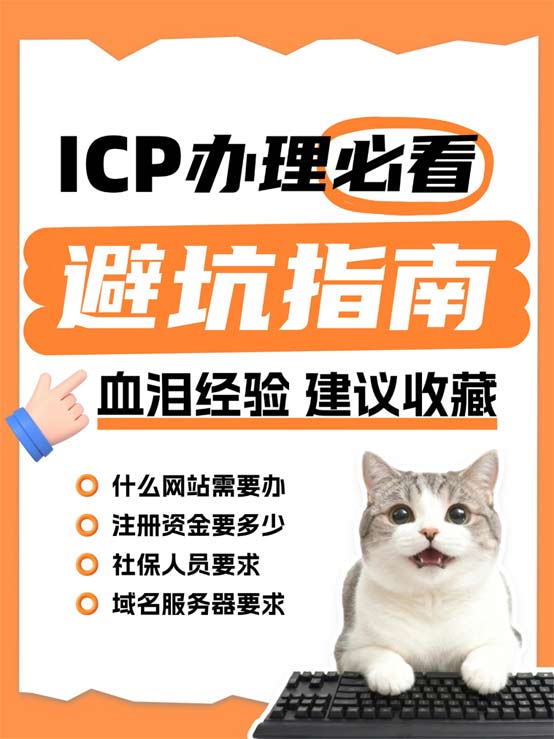 知识付费职场避坑指南分享大字小红书封面.jpg